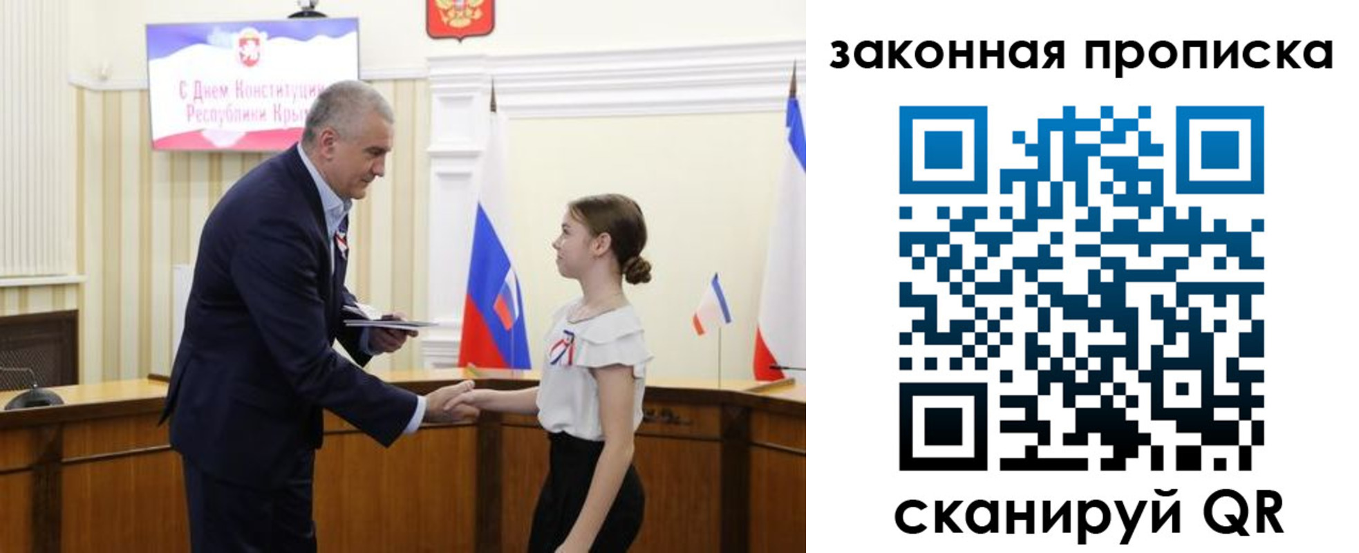 прописка регистрация в Вятских Полянах