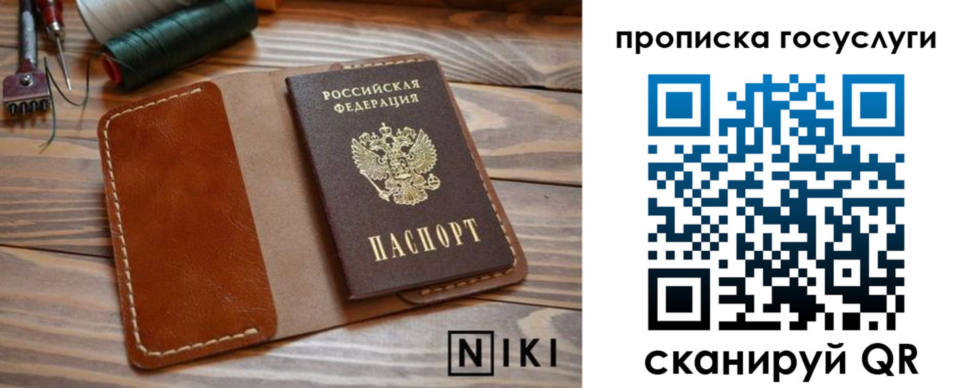 форма 3 в Вятских Полянах