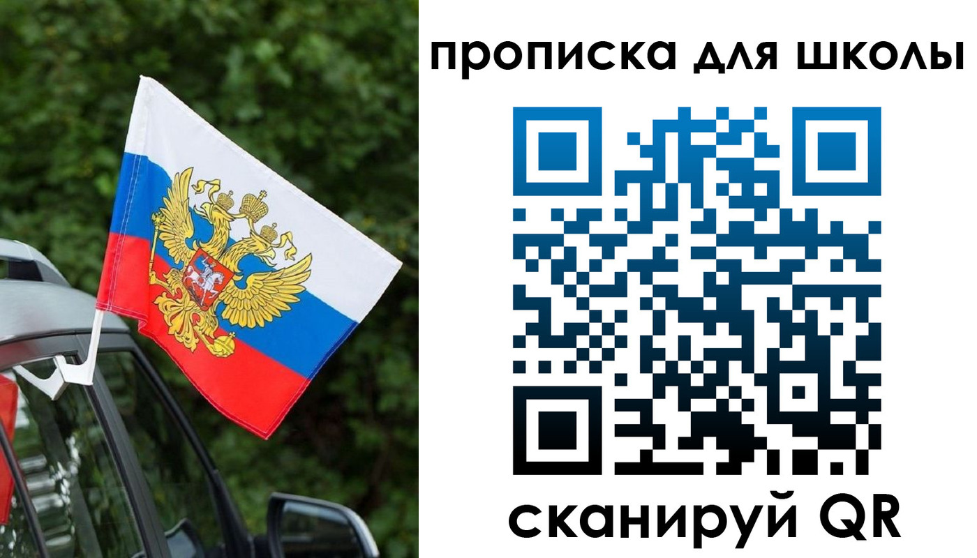 прописка поиск в Вятских Полянах