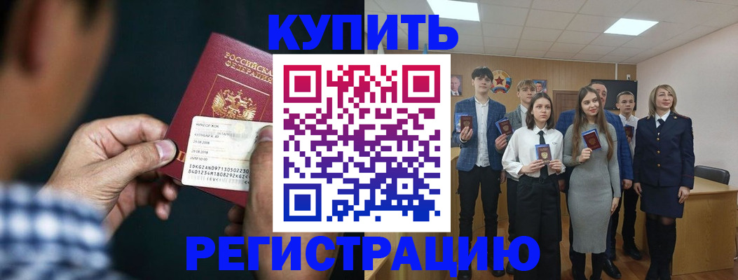прописка для кредита в Вятских Полянах